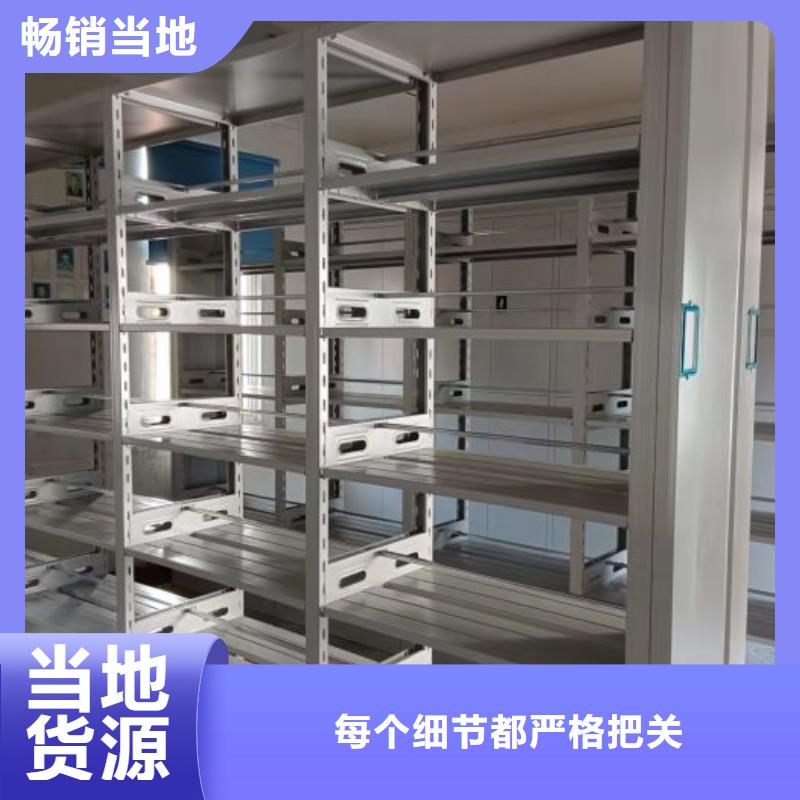 【智能密集柜】_直列式档案密集架原厂制造-密集柜档案柜智能手动移动密集架鑫康生产厂家(贺州市分公司)