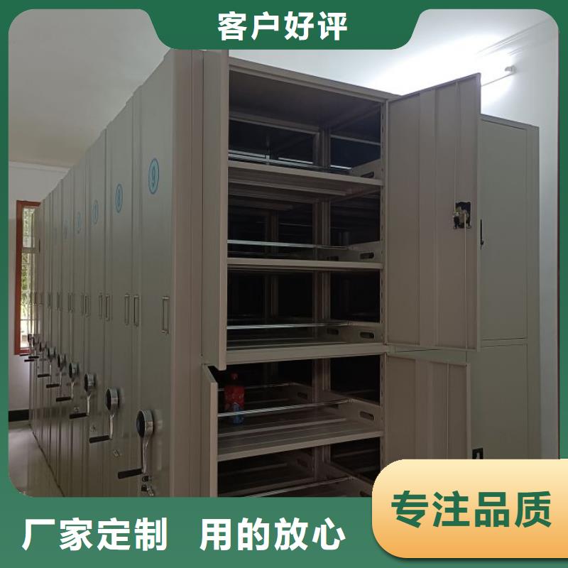 手摇密集柜视频-手摇密集柜(鑫康)覆盖地域四川省南充市仪陇|嘉陵|乐山|德阳|遂宁|甘孜