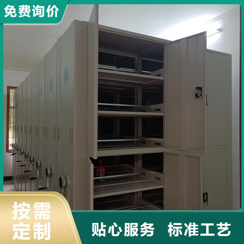 企业列表【鑫康】档案存放密集柜