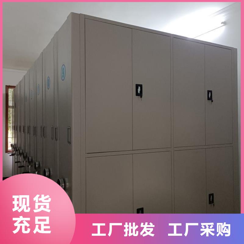 热情服务【鑫康】密集柜式档案架