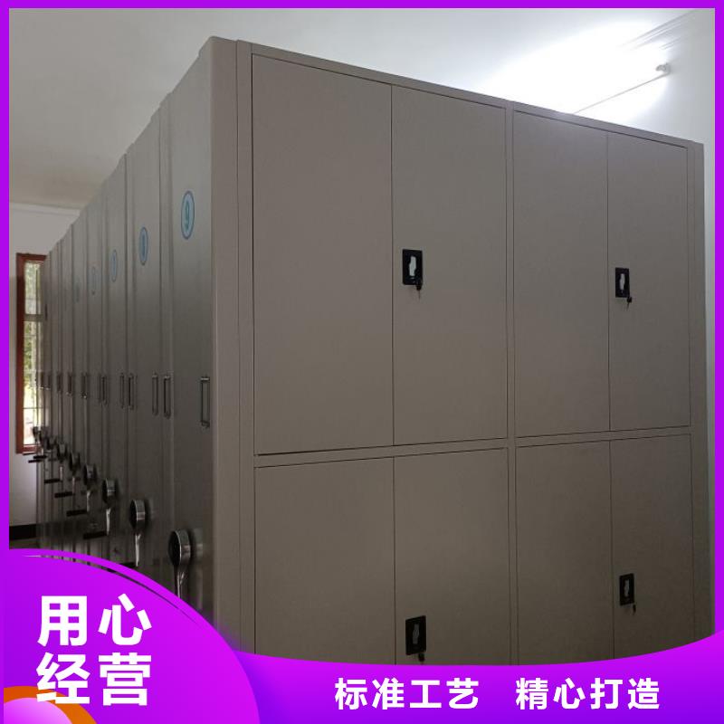 手摇密集柜视频-手摇密集柜-密集柜档案柜智能手动移动密集架鑫康生产厂家(贺州市分公司)服务区域昭平|钟山|防城港|玉林|贵港|河池|百色