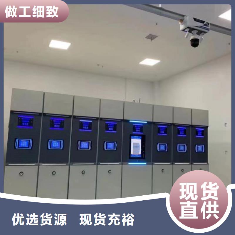 分销商【鑫康】手摇档案密集架