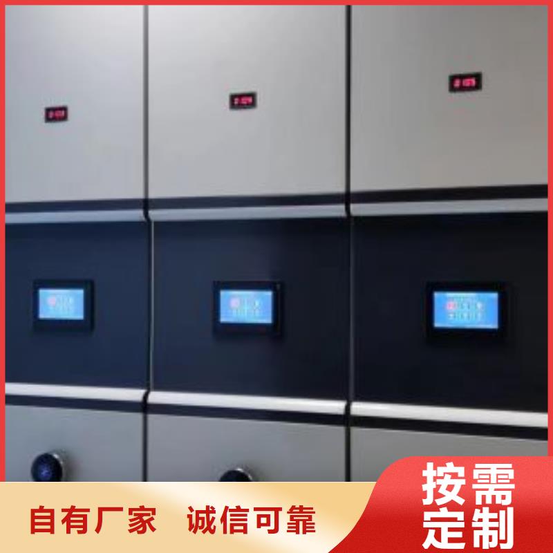 专业销售库房密集架-保量
