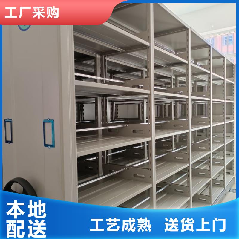 诚信立足【鑫康】智能式表库密集柜