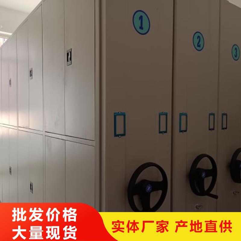 销售基地【鑫康】移动式密集柜