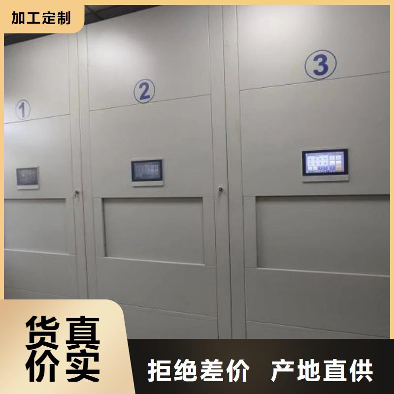 厂家服务为先【鑫康】三柱式密集架