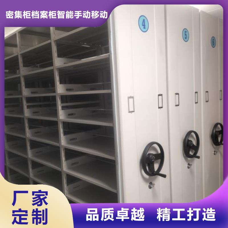 施工案例【鑫康】机械式手摇密集柜