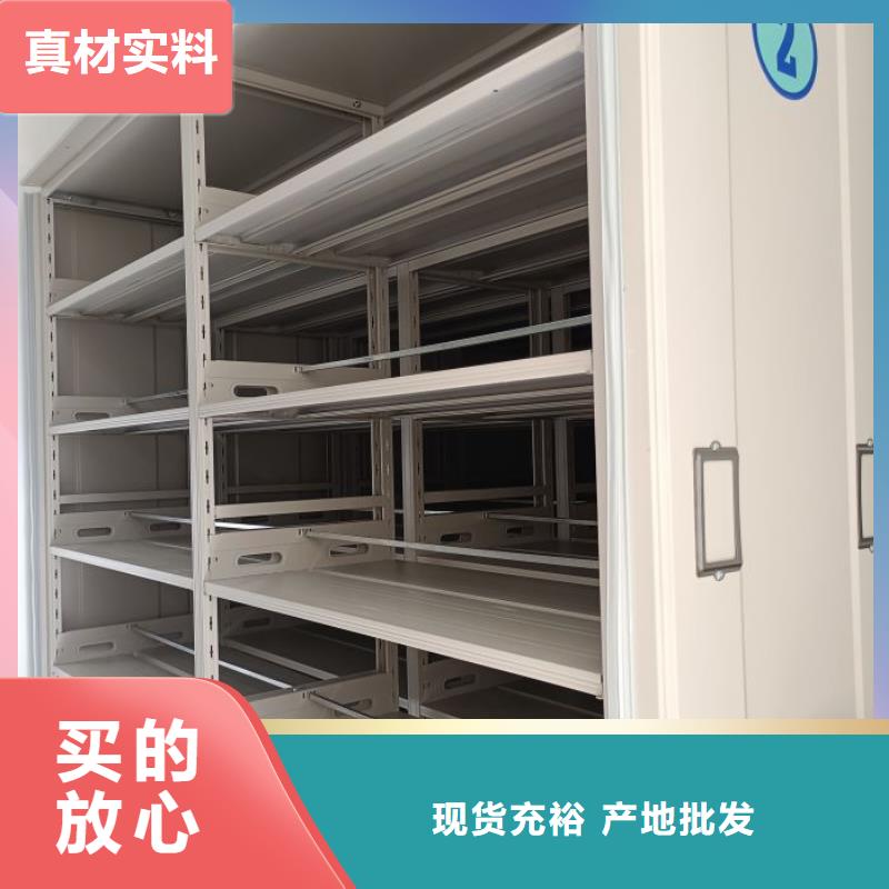 【智能密集柜】_直列式档案密集架原厂制造-密集柜档案柜智能手动移动密集架鑫康生产厂家(贺州市分公司)