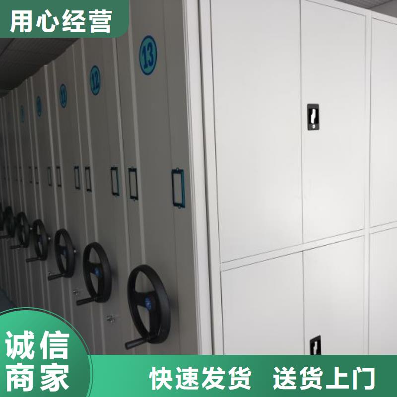 厂家服务为先【鑫康】三柱式密集架