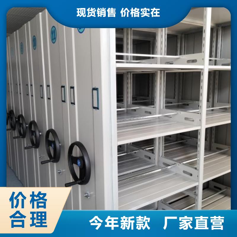 比较便宜【鑫康】密集型移动架