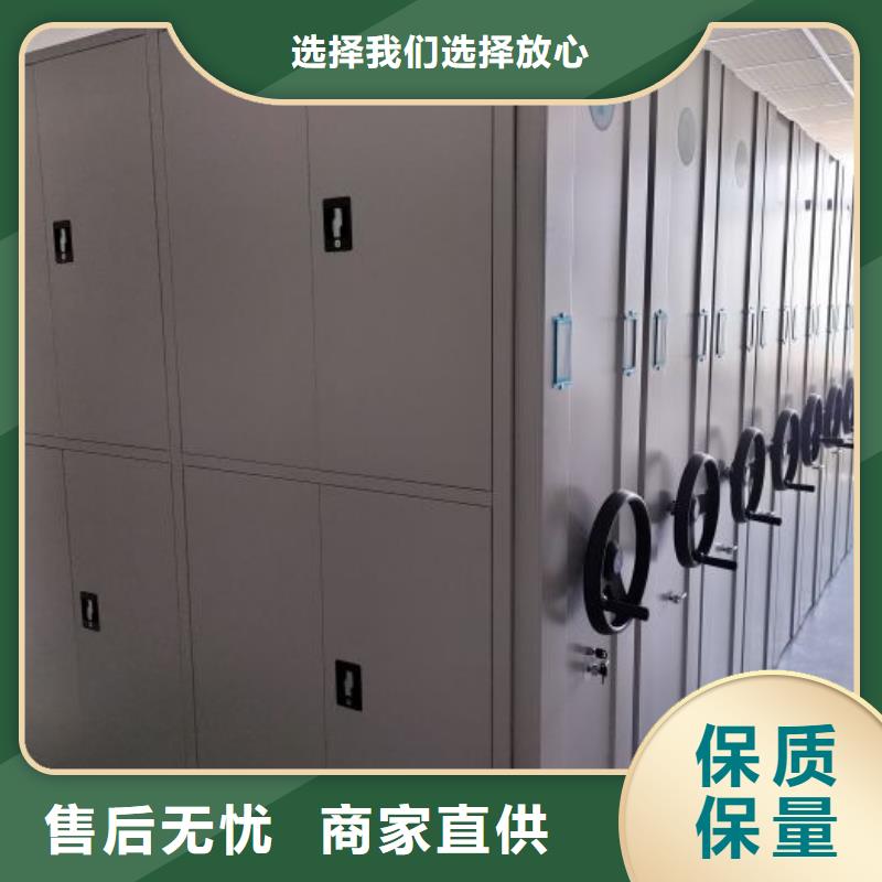 使用方法【鑫康】密集书架