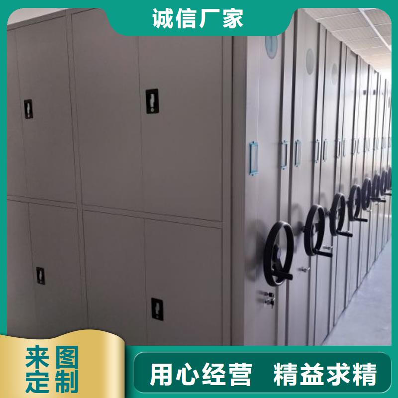 移动式密集架-移动式密集架生产厂家
