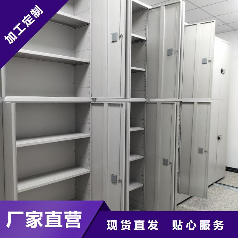 比较便宜【鑫康】密集型移动架
