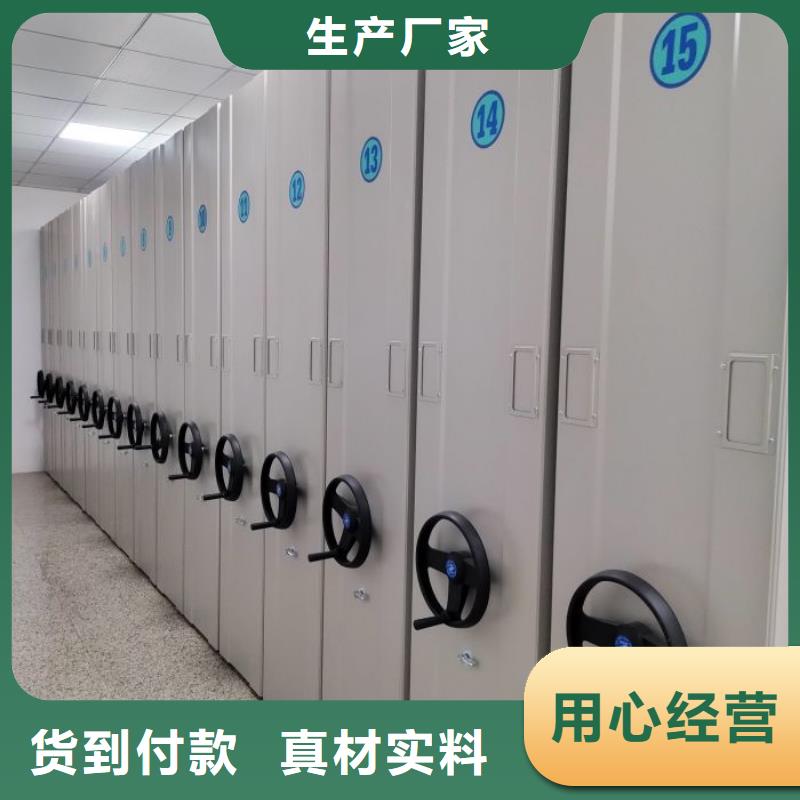 尺寸规格【鑫康】手动档案密集柜