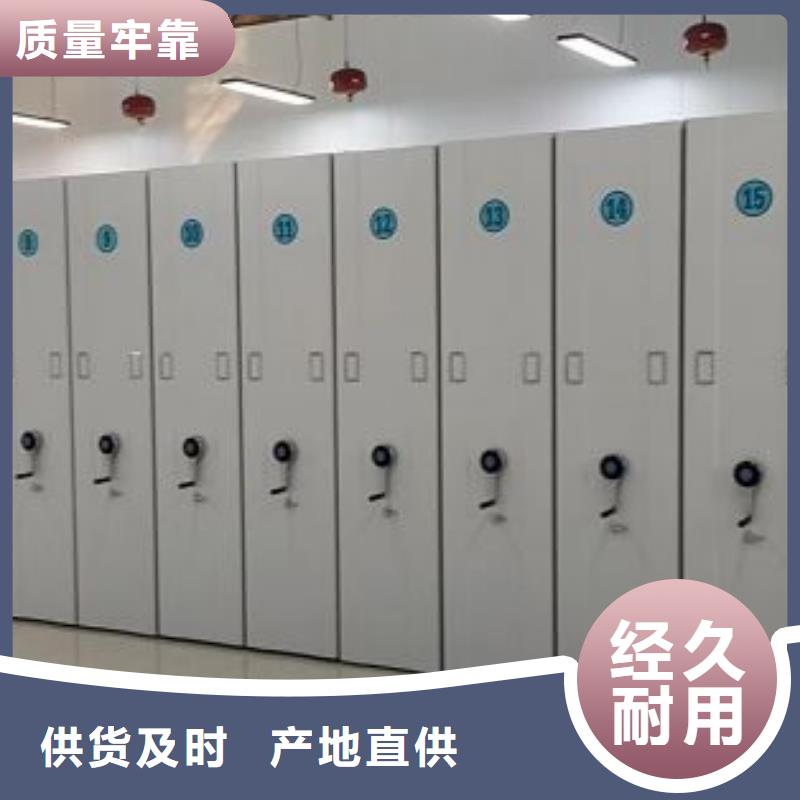行业内的集中竞争态势【鑫康】手摇密集架