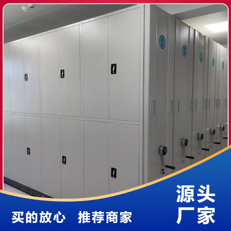 定制多少钱【鑫康】移动密集文件柜