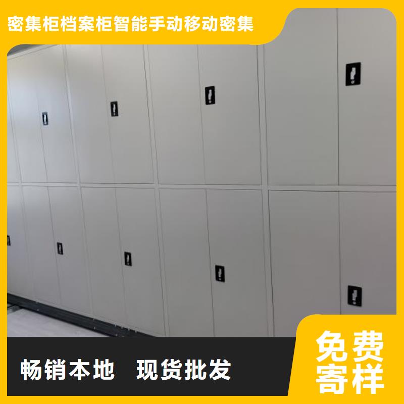 增创效益【鑫康】白沙县密集手动档案架