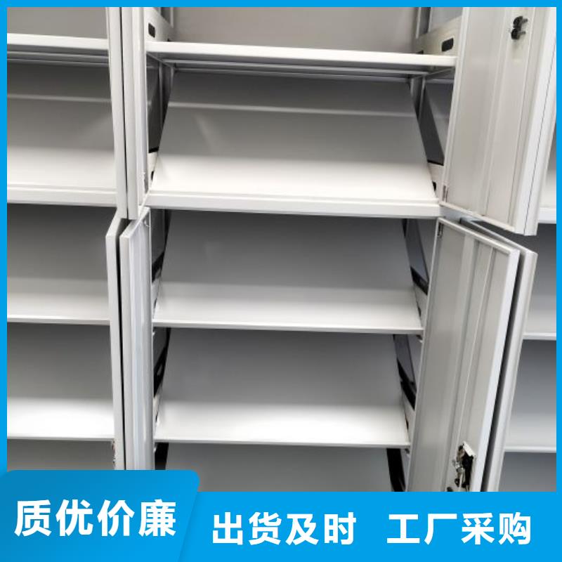 智能密集柜【办公密集架】产地源头好货 密集柜档案柜智能手动移动密集架鑫康生产厂家(澳门分公司)