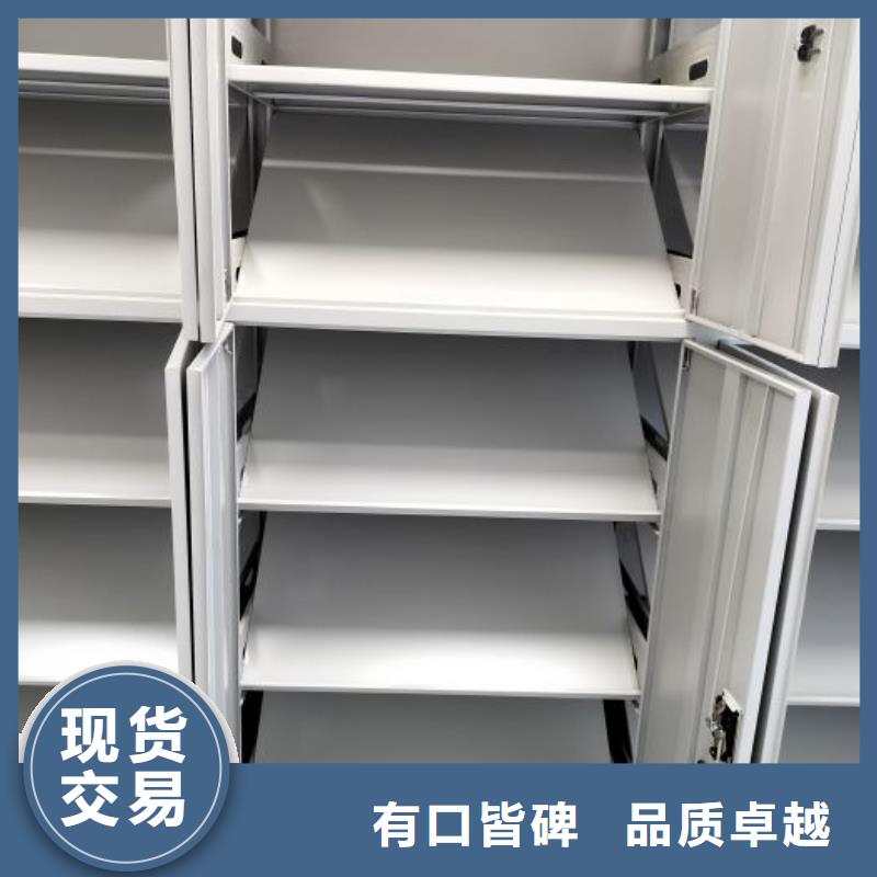 手摇密集柜视频-手摇密集柜-密集柜档案柜智能手动移动密集架鑫康生产厂家(贺州市分公司)服务区域昭平|钟山|防城港|玉林|贵港|河池|百色