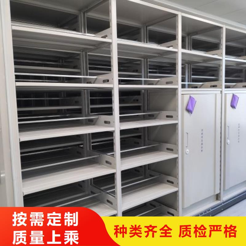 哪里卖的便宜【鑫康】卷宗档案密集架