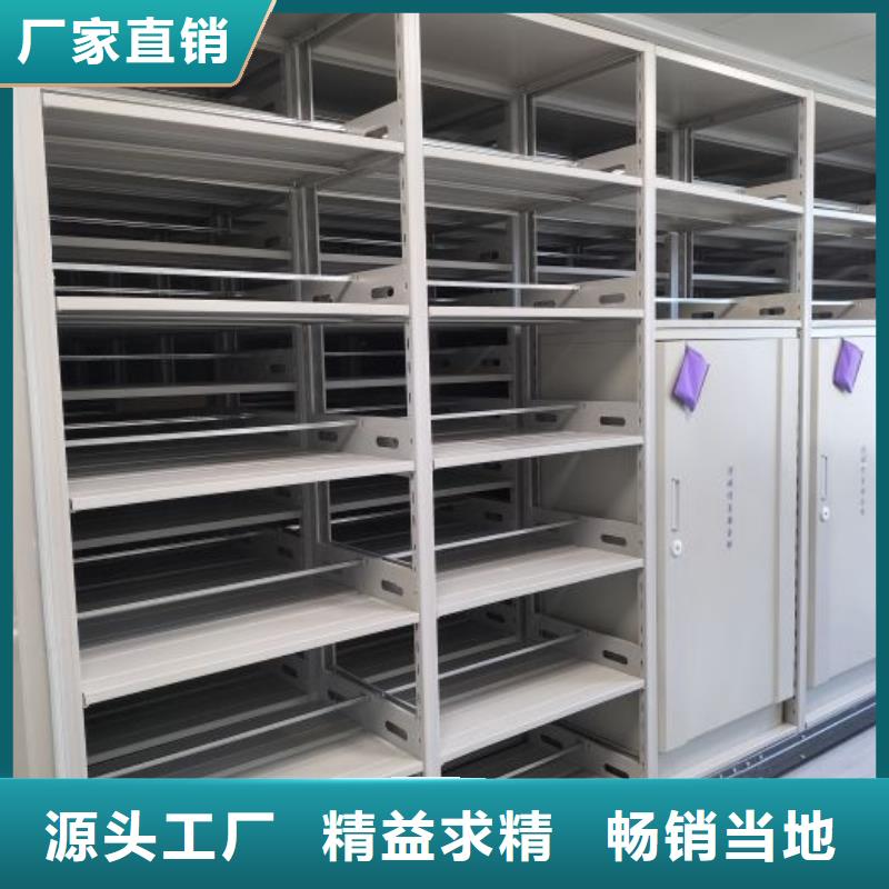 说明书【鑫康】移动档案柜