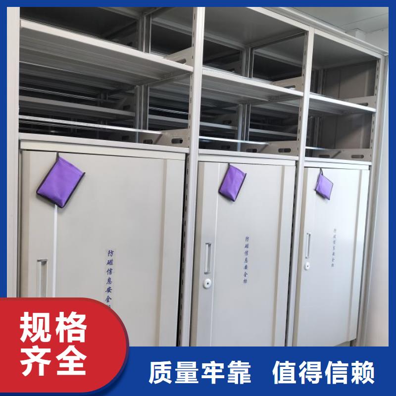 质量可靠的档案盒密集架生产厂家