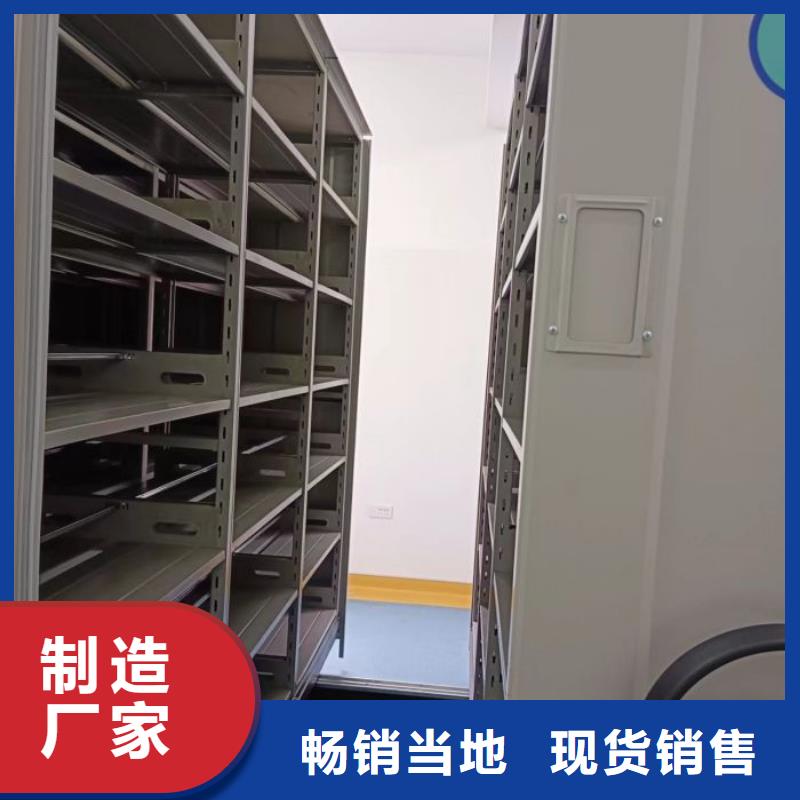 生产基地【鑫康】密集型移动架