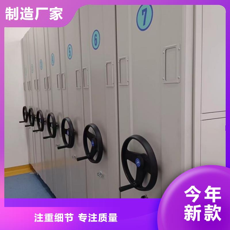 哪里便宜【鑫康】钢质密集柜