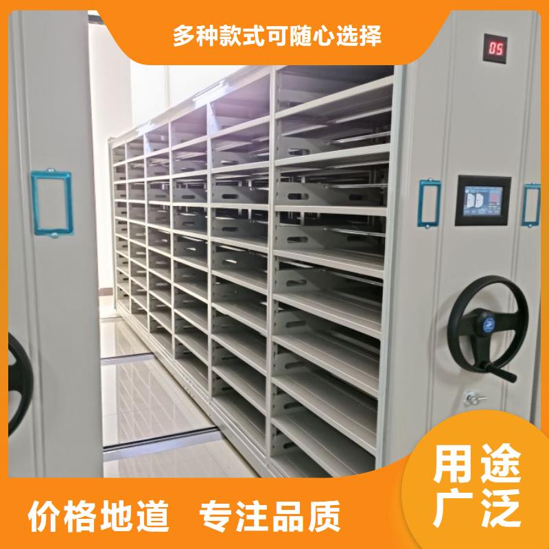 鑫康手摇密集柜智能密集柜图纸密集柜实力厂家直销aq00.com