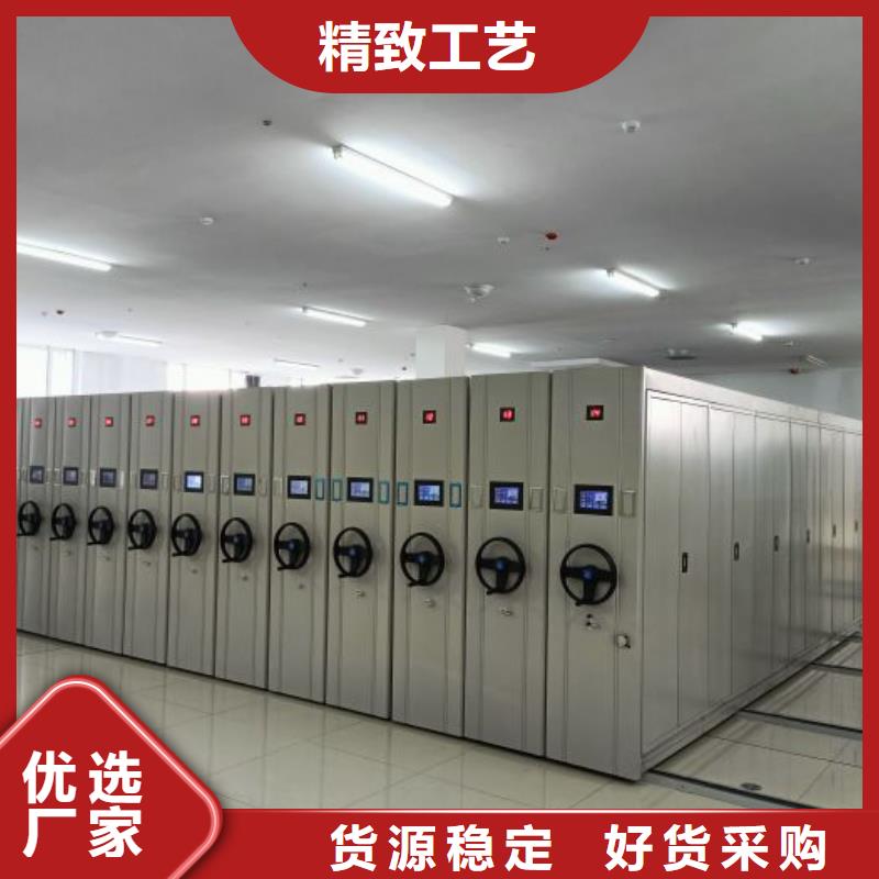 常见问题【鑫康】防潮密集柜