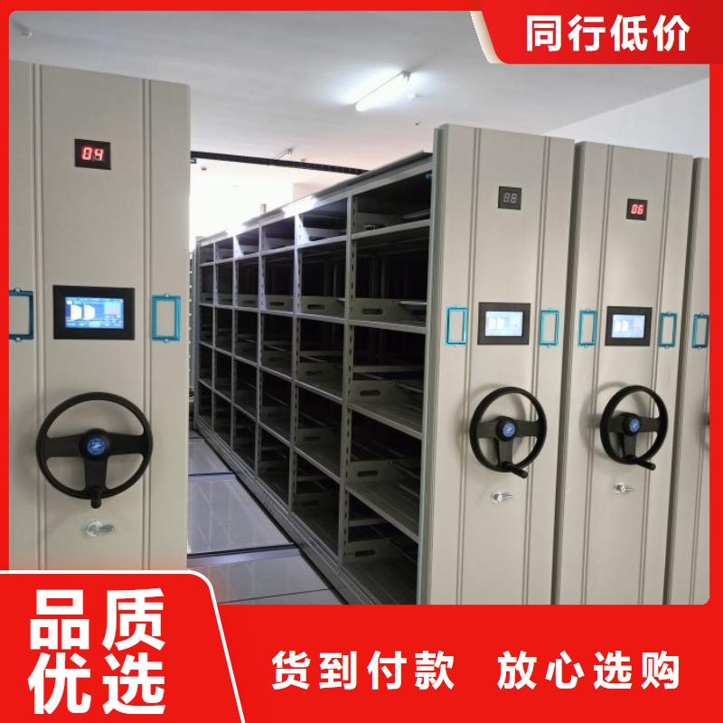 手摇密集柜视频-手摇密集柜-密集柜档案柜智能手动移动密集架鑫康生产厂家(贺州市分公司)服务区域昭平|钟山|防城港|玉林|贵港|河池|百色