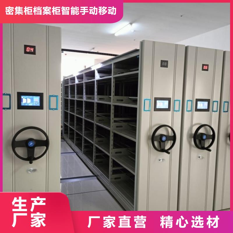 厂家服务为先【鑫康】三柱式密集架