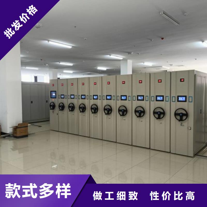 销售公司【鑫康】财会凭证密集架