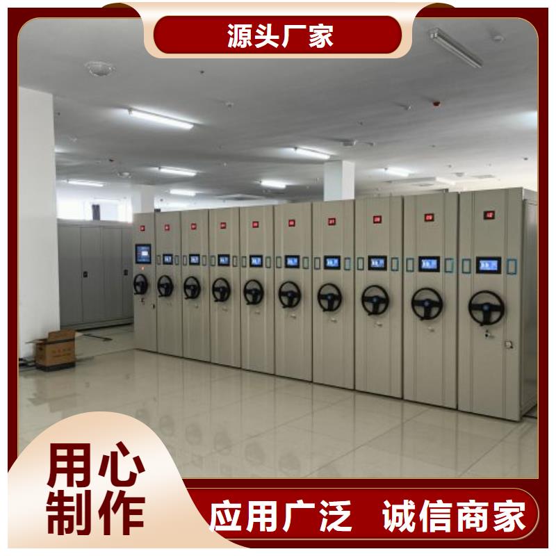 手摇密集柜视频-手摇密集柜(鑫康)覆盖地域四川省南充市仪陇|嘉陵|乐山|德阳|遂宁|甘孜