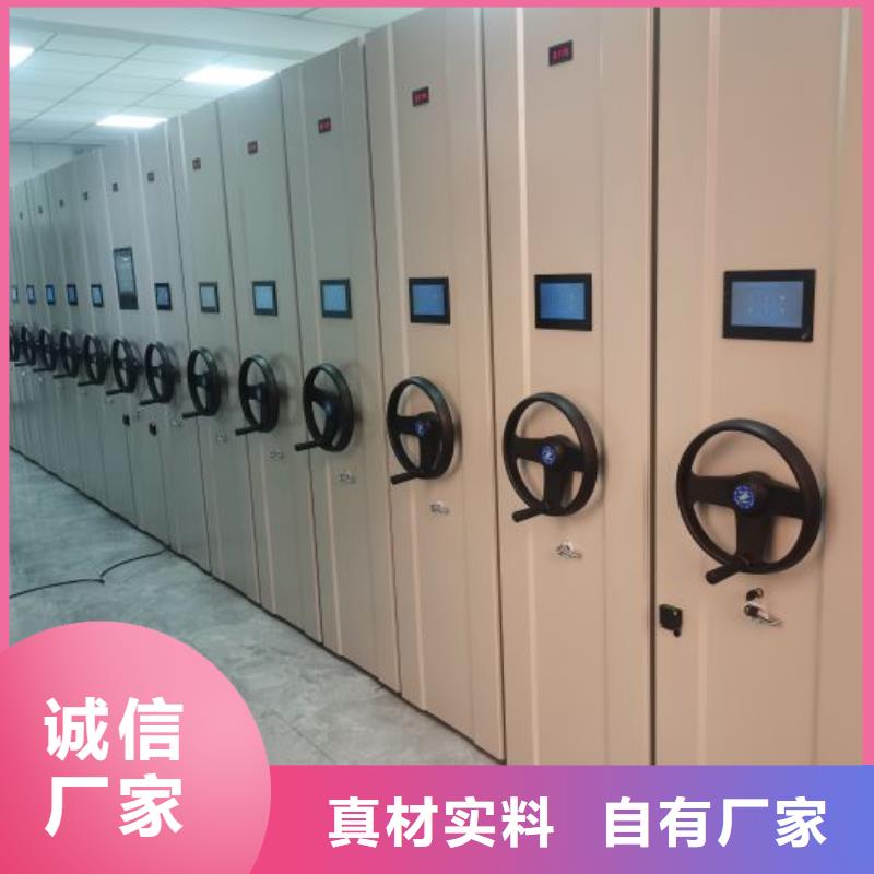 使用方法【鑫康】密集书架