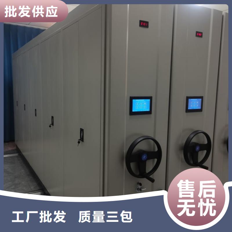 手摇密集柜视频-手摇密集柜-密集柜档案柜智能手动移动密集架鑫康生产厂家(贺州市分公司)服务区域昭平|钟山|防城港|玉林|贵港|河池|百色