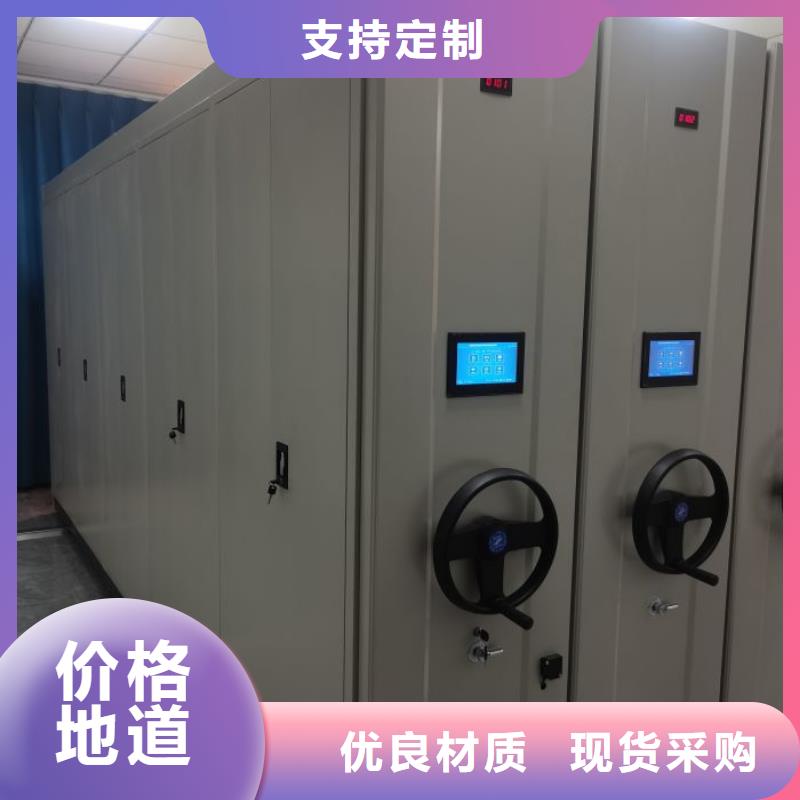 密集手动档案柜厂家