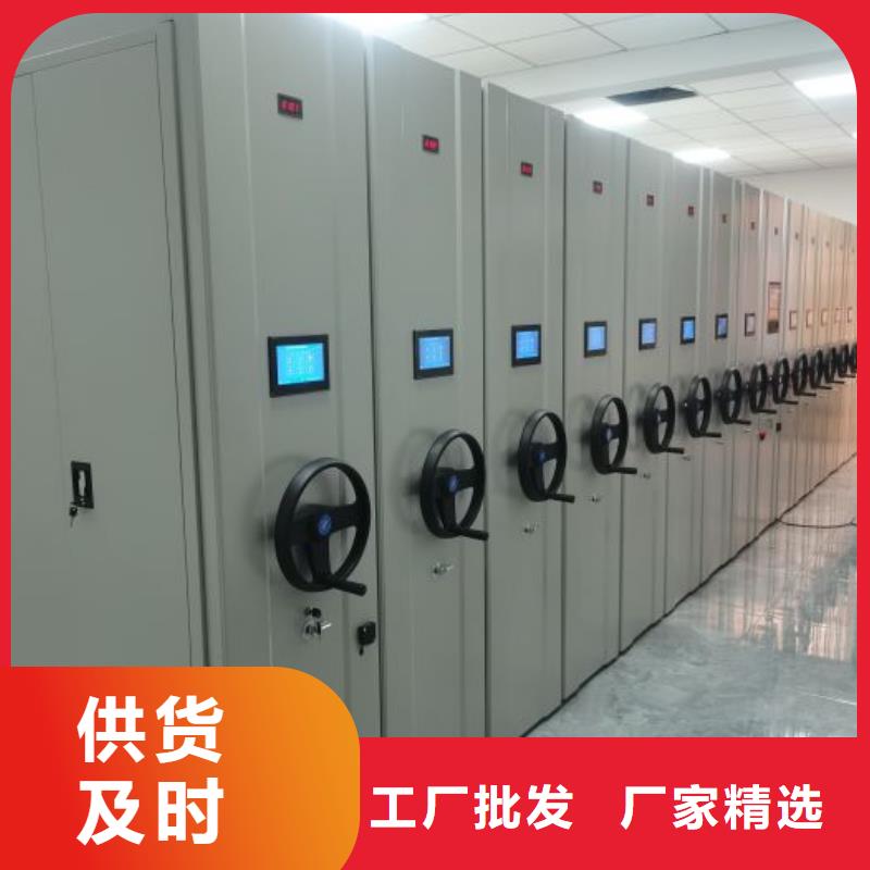 厂家价【鑫康】档案保管移动密集柜