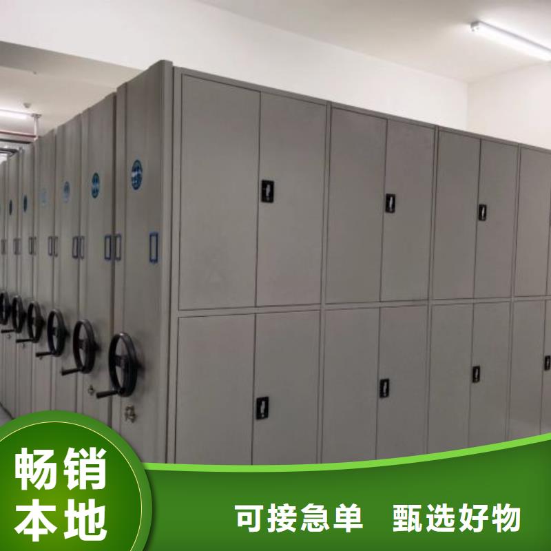 比较便宜【鑫康】密集型移动架