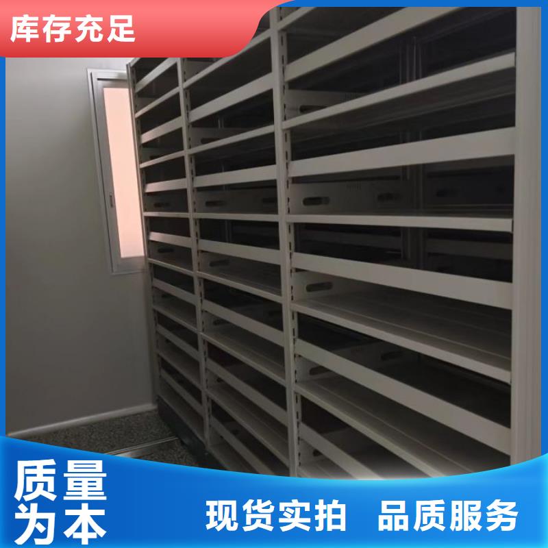 总经销【鑫康】密集架移动柜