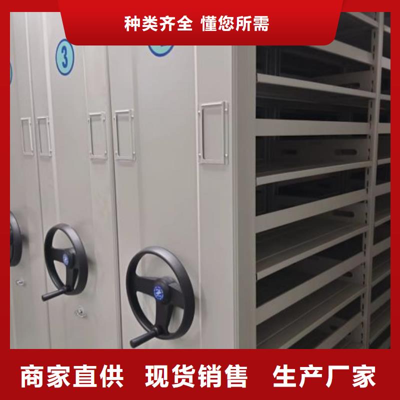 移动式密集架-移动式密集架生产厂家