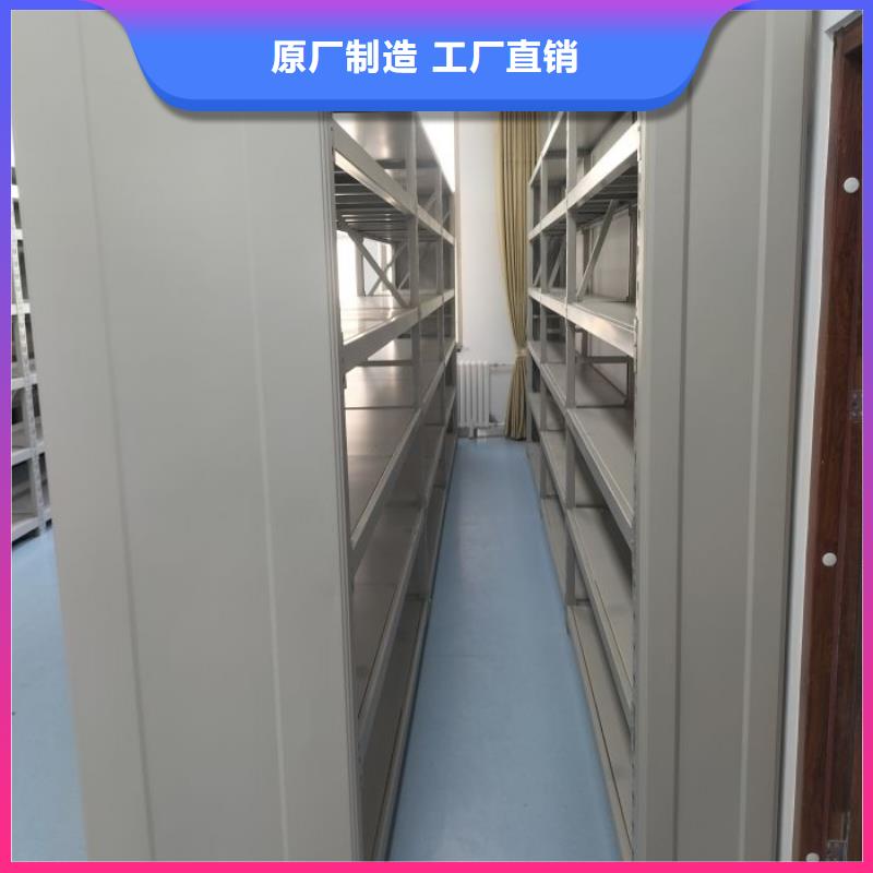 【智能密集柜】_直列式档案密集架原厂制造-密集柜档案柜智能手动移动密集架鑫康生产厂家(贺州市分公司)