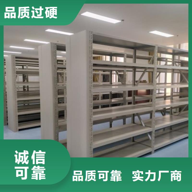 代理分销【鑫康】钢制双面双联档案架