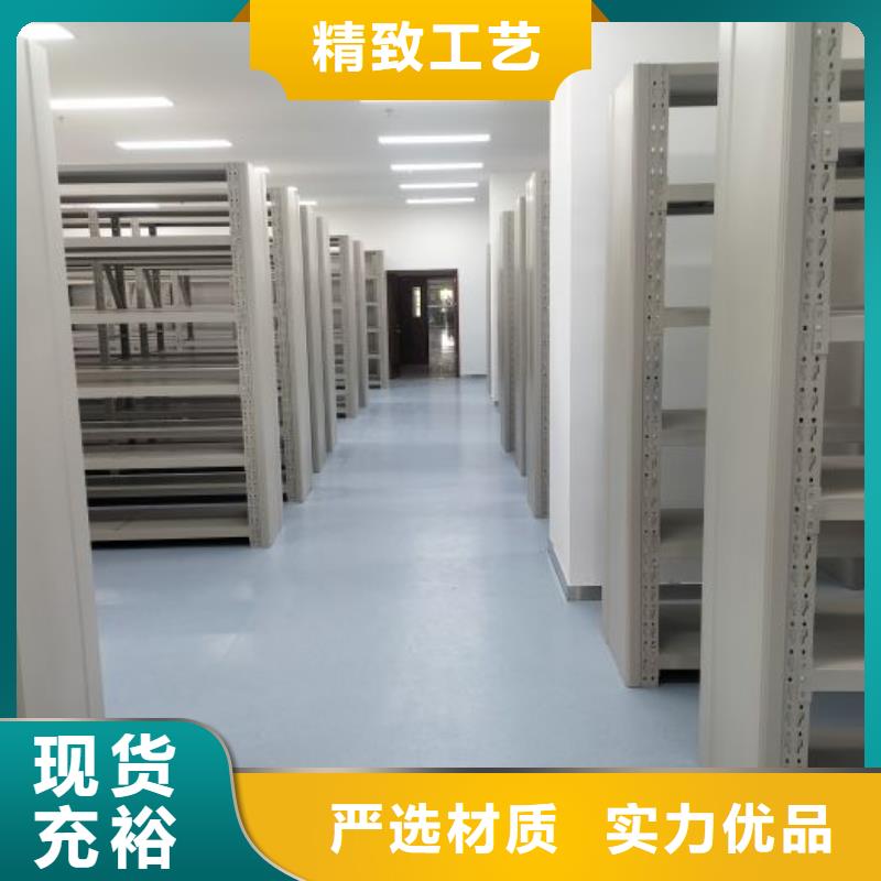 公司地址【鑫康】手动式密集柜