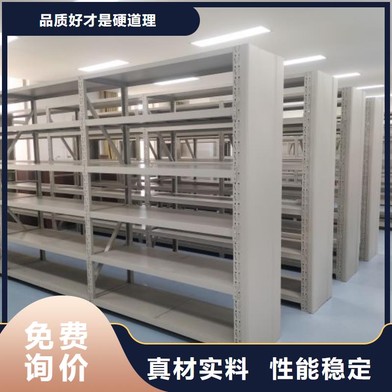 销售基地【鑫康】移动式密集柜