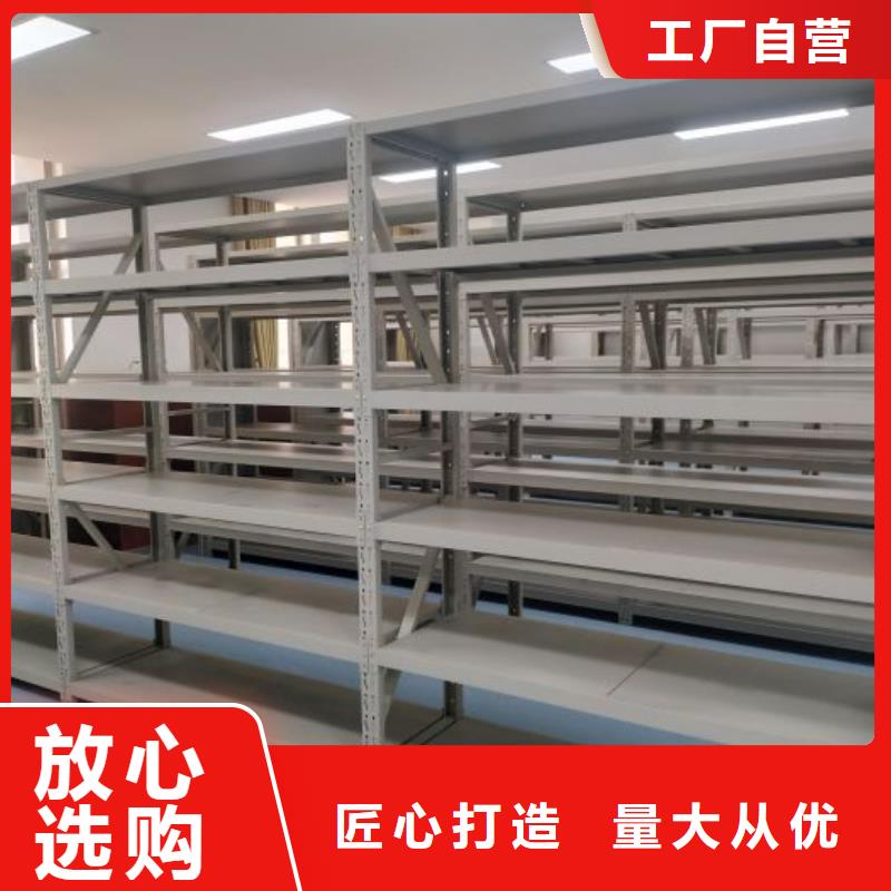 免费咨询【鑫康】电动移动密集柜