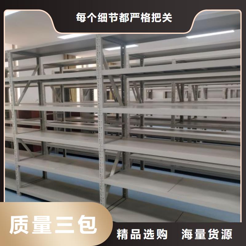 生产基地【鑫康】密集型移动架
