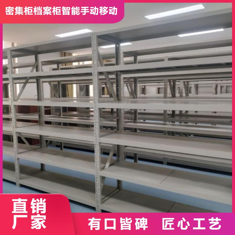 库房活动密集柜-钜惠来袭