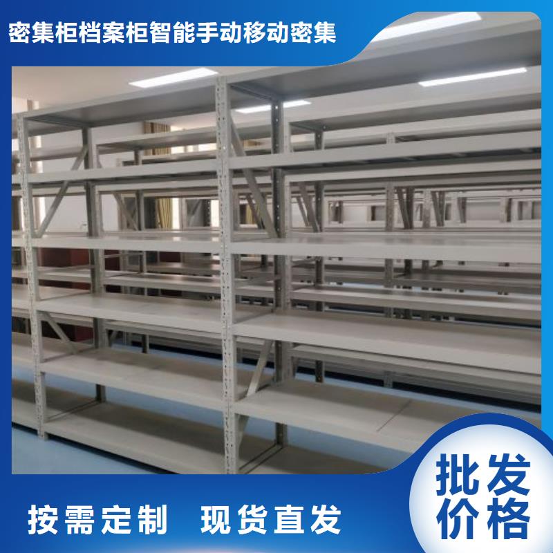 产品的性能与使用寿命【鑫康】图书密集架