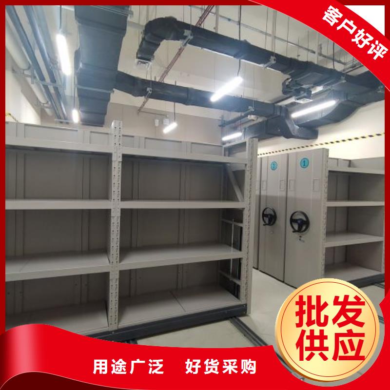 智能密集柜【办公密集架】产地源头好货 密集柜档案柜智能手动移动密集架鑫康生产厂家(澳门分公司)